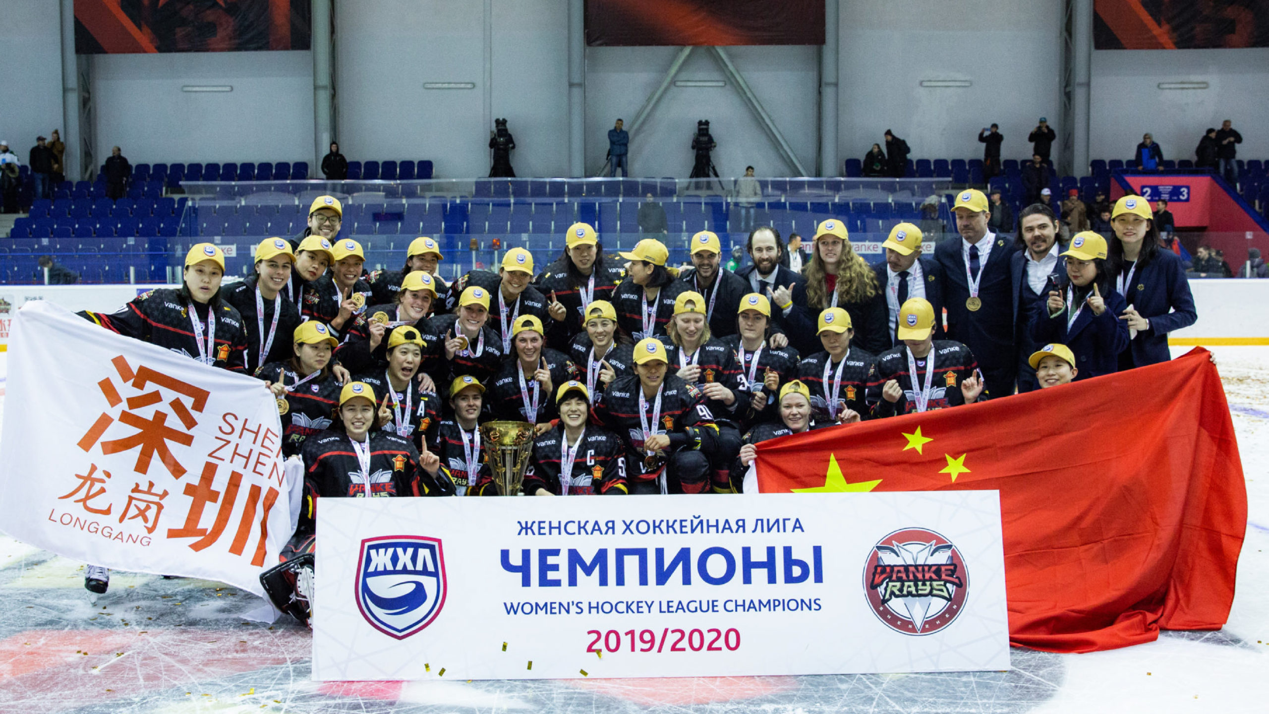 The Rays celebrate their victory. Photo via Svetlana Sadykova/WHL)